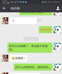 ���׶�������ͬ�¼ٰ��Լ���ʲô������