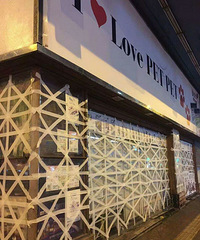 ɽ�������ô�����