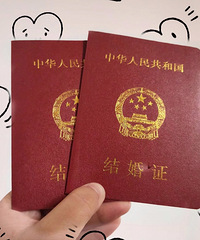 ��������֤��18.8.16 ���ڱ��ɻ���