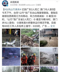 ̨��"ɽ��"����2������,15������!��Щ��Ϊ��֪�Ļ���������!