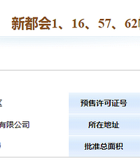 �¶��ᣨ̨��һ�ţ�1��16��57��62��Ԥ��֤