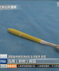 ������˼��19���׳�����ˢ�����������ԭ��̫����