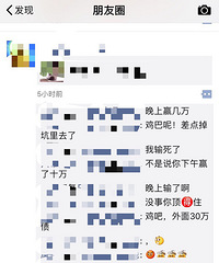 ���۸��᡿��Щ�˵�Ǯ�ǲ��Ƕ�����Ǯ��