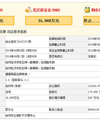因故终止 台州经济开发区纬一路南侧、经四路东侧地块终止出让