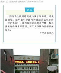 ��ҥح����С����᮳´�ĳˮ��������ٵģ�