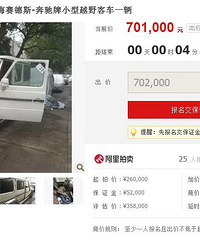 ˾������������̨��һ���Ʊ��۳��ĵ�70��