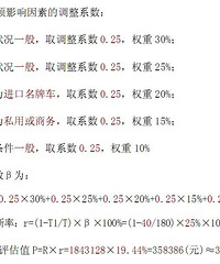 ˾������������̨��һ���Ʊ��۳��ĵ�70��