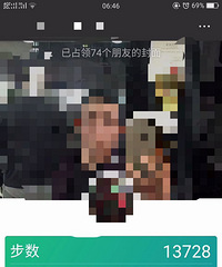 ���۸��᡿΢���˶�ÿ�춼��һ���Ĳ�������ô�����ģ�