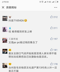 ��Ů�Ѹ�ǰŮ�����죺�������ң��ҲŸ�����ġ�������˭��С����