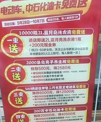 ���۸��᡿���ֳ��������Żݣ�����������