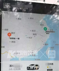 ��ʧ�������ɻ��������������ӻ�һ����εε�����