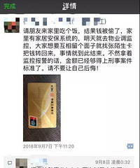 �㽭Ů�ӽ�����������Է����������2000�飡