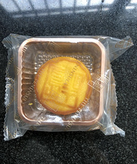 三年了!终于买到月饼届劳斯莱斯 一小个就要50元