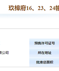 ����̨����������16��23��24��Ԥ��֤������