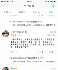 �³����ÿ�ҵ��һ�죬��Ȼ�յ�����ô��Ĳ���