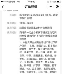 �³����ÿ�ҵ��һ�죬��Ȼ�յ�����ô��Ĳ���