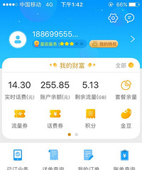 售已停办的飞享8元套餐移动手机号,无保底、无协议期、包过户。