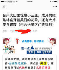 ���ˢ������Ȧ��̨�ݴ�ɽ�ﾪ��С���ǣ������Թ���ʵ