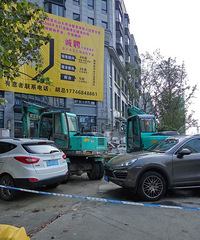 ·��ĳС������ˮ��ǿ�������ھ��������