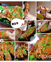 海之星烤全羊|吃完羊肉喝羊汤,初秋进补烤!全!羊!