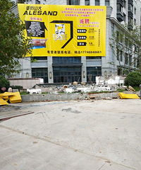 ·��ĳС������ˮ��ǿ�������ھ��������