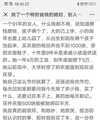 ���۸��᡿��Ǯ���Ů���Ͳ���Ǯ��Ů������ϲ����һ�֣�