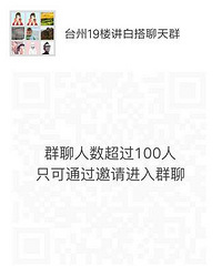 �������ǣ��������˽�̨��