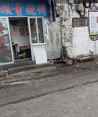 ���۸��᡿����һ���ձ���һ����׬����