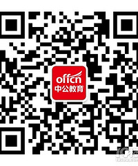 2019中国进出口银行校园招聘公告