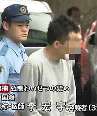 �й�ҽ�����ձ�����AV��·��Ϯ�� �������ɷǳ���