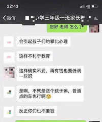 ���ܳ����ͺ�����ѧ �ҳ����Ƴ�Ⱥ