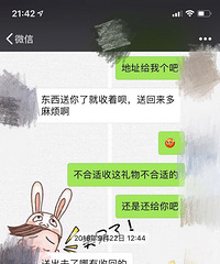 真的是世界之大无奇不有