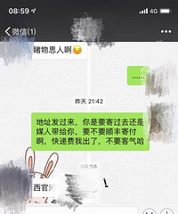 ���������֮�����治��