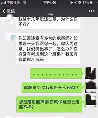 ���۸��᡿����һ��Υ��15�α��˻飬Ů�ѣ���Ʒ����Ʒ