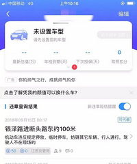 ���۸��᡿����һ��Υ��15�α��˻飬Ů�ѣ���Ʒ����Ʒ