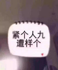 ���۸��᡿��Ϊ��������ֽű�����