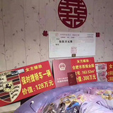 土豪妹妹出嫁
