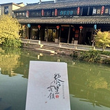 黎里古镇