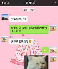 男朋友疯狂追捧我爸写的诗