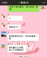 男朋友疯狂追捧我爸写的诗