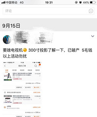 ���۸��᡿ͶӰ����������ӻ���