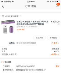 ת��С�׿���������2S