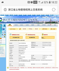 ��ͯ�ŵؿ���ֹ�� ���ĺ�������ô��