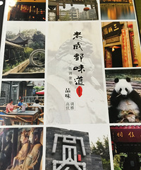 宽巷子窄巷子的成都 小吃唱曲喝茶火锅比较多