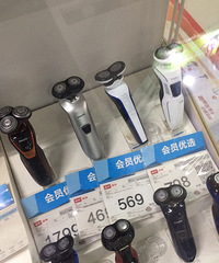 4000元一个剃须刀,用起来会爽很多吗?