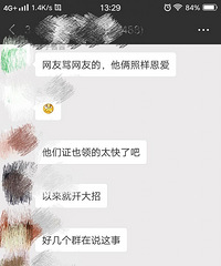 【港港厢】娱乐至死,中国的这种现象你怎么看?