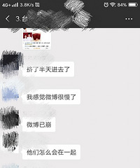 【港港厢】娱乐至死,中国的这种现象你怎么看?