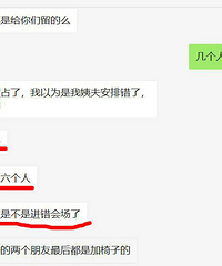 ��8102�� ��Ȼ������ϼҴ��ڵ���ϯ�䷹�ģ�