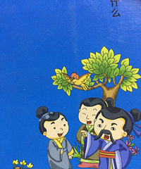 �۸��᡿ �����ΪС�����ھ�����