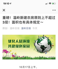 �ذ����Ժ�ũ�彨�����ܳ���������